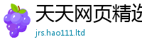 777888管家婆精准四肖如...